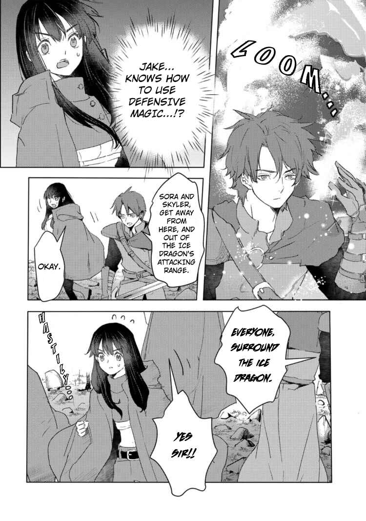 Page 14 Chapter 33 Moto Dorei Desu ga, Oni no Dorei wo Katte Mitara Seiryoku ga Tsuyosugiru node Sutetai...