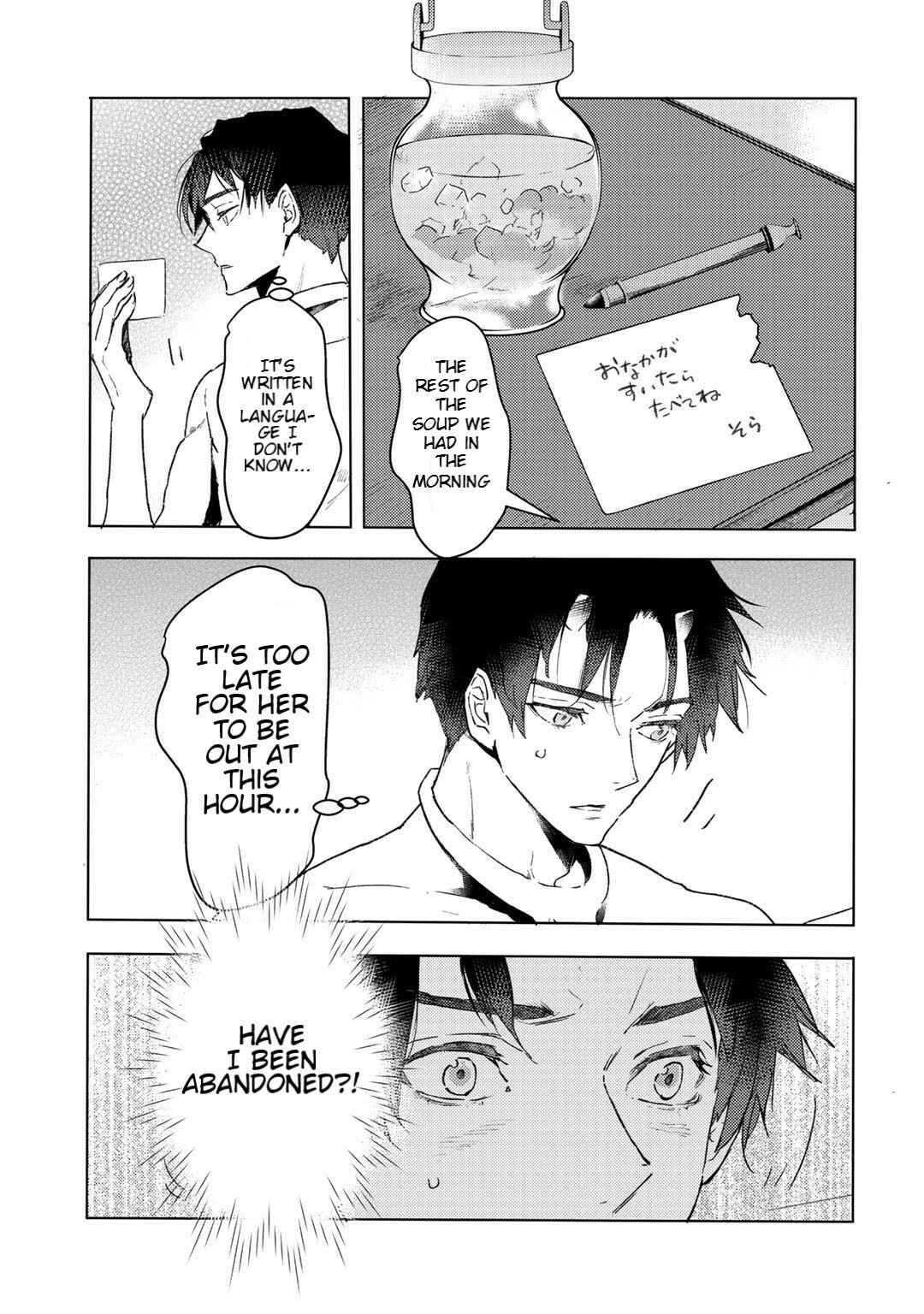 Page 3 Chapter 9 Moto Dorei Desu ga, Oni no Dorei wo Katte Mitara Seiryoku ga Tsuyosugiru node Sutetai...