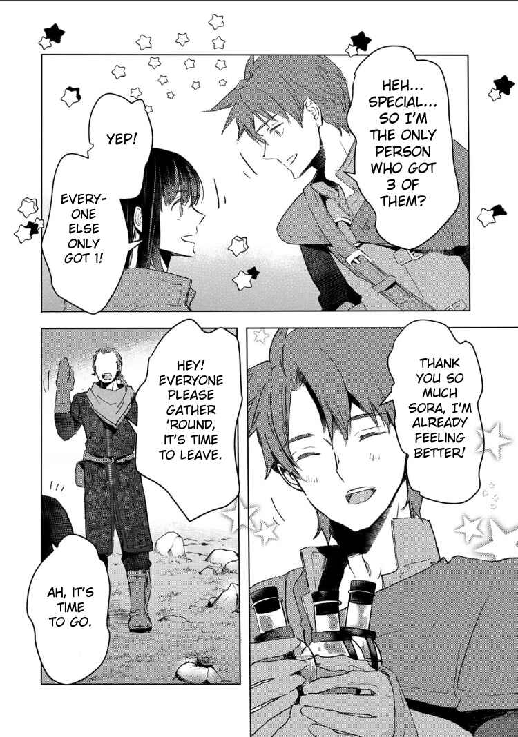 Page 14 Chapter 32 Moto Dorei Desu ga, Oni no Dorei wo Katte Mitara Seiryoku ga Tsuyosugiru node Sutetai...