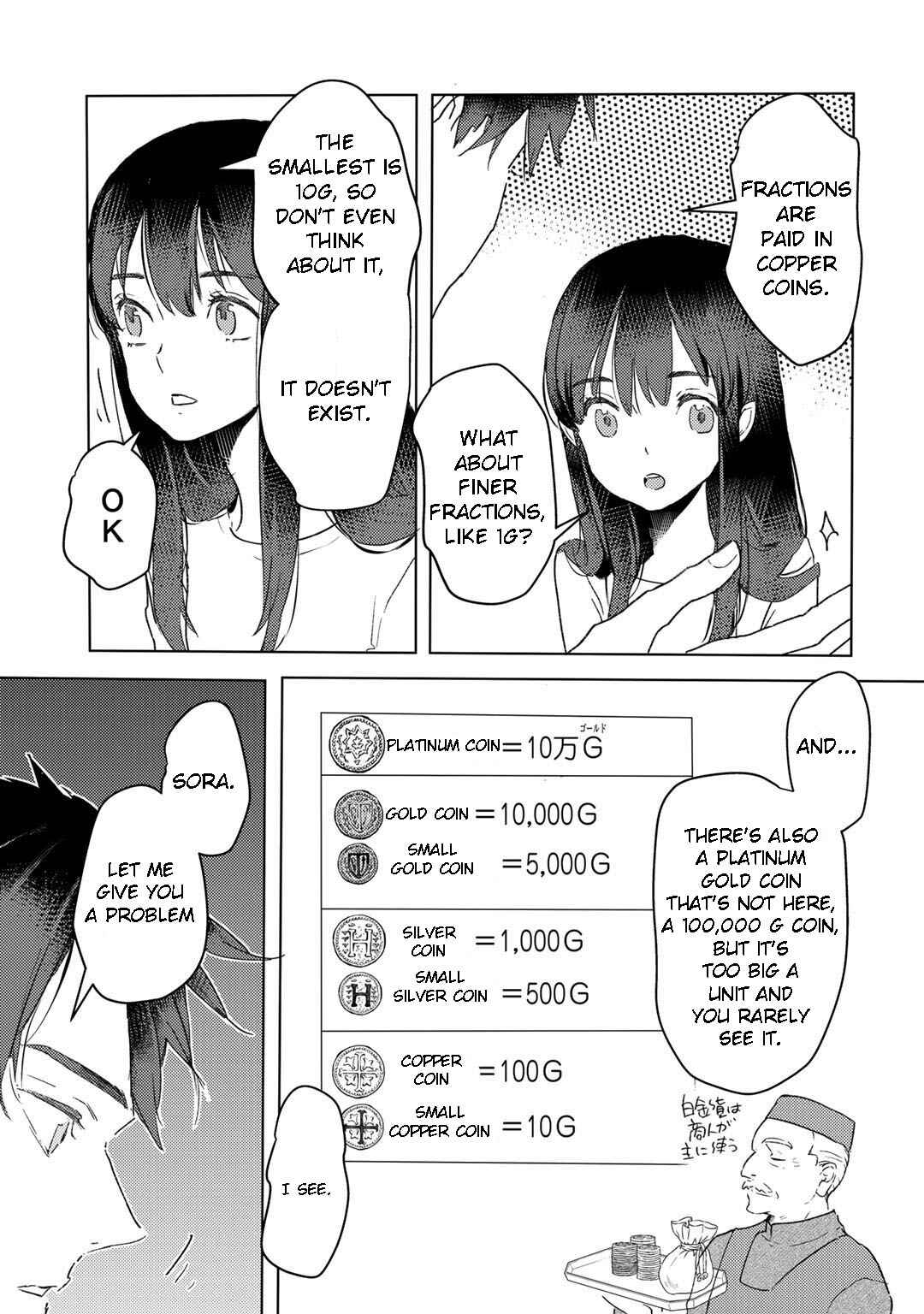 Page 11 Chapter 14 Moto Dorei Desu ga, Oni no Dorei wo Katte Mitara Seiryoku ga Tsuyosugiru node Sutetai...