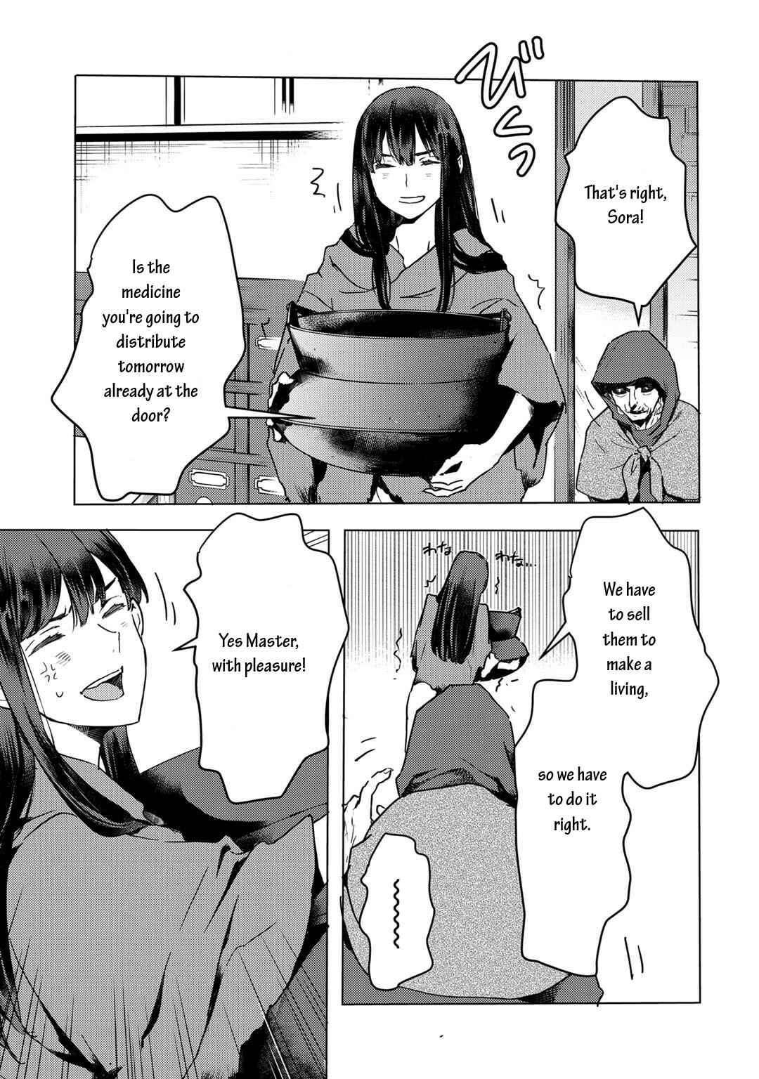 Page 5 Chapter 2.1 Moto Dorei Desu ga, Oni no Dorei wo Katte Mitara Seiryoku ga Tsuyosugiru node Sutetai...