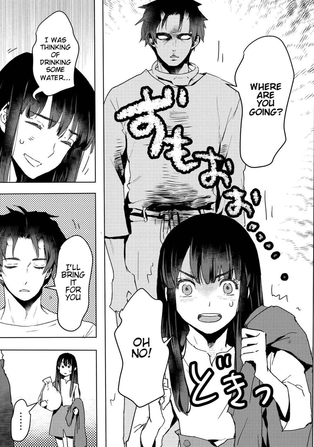 Page 23 Chapter 10 Moto Dorei Desu ga, Oni no Dorei wo Katte Mitara Seiryoku ga Tsuyosugiru node Sutetai...