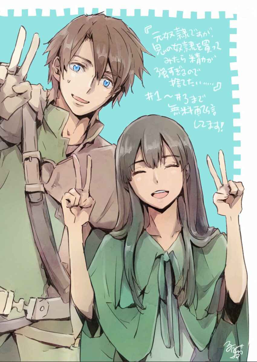 Page 36 Chapter 10 Moto Dorei Desu ga, Oni no Dorei wo Katte Mitara Seiryoku ga Tsuyosugiru node Sutetai...