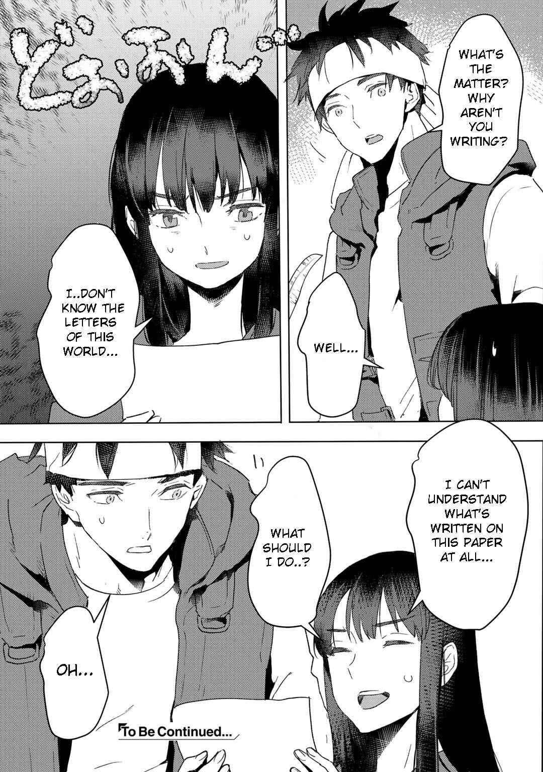 Page 23 Chapter 15 Moto Dorei Desu ga, Oni no Dorei wo Katte Mitara Seiryoku ga Tsuyosugiru node Sutetai...