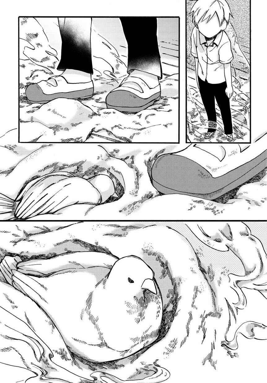 Page 13 Chapter Unknown_6a67 Koto no Ha