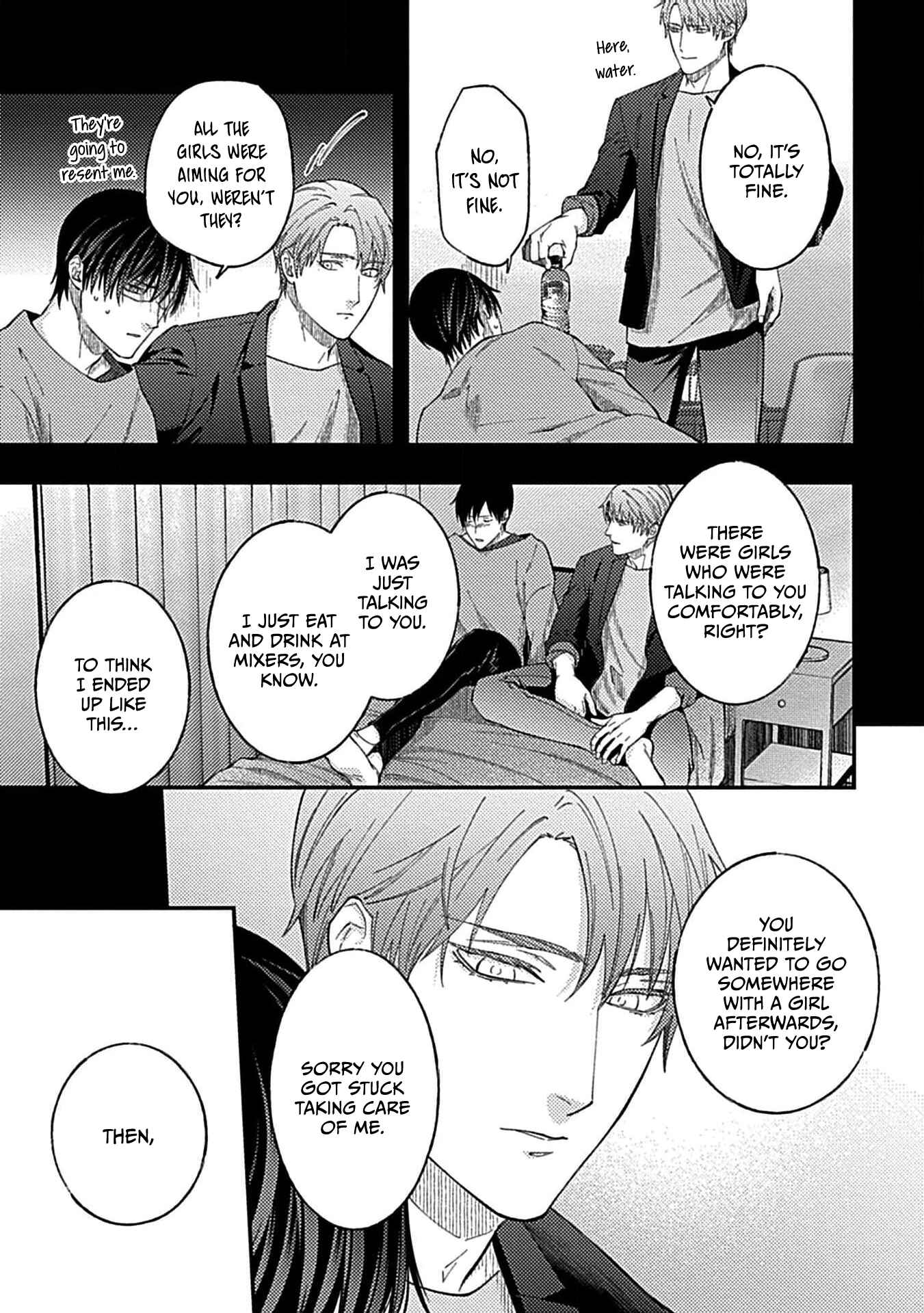 Page 15 Chapter 4 Omae ni dake wa Oboretakunai