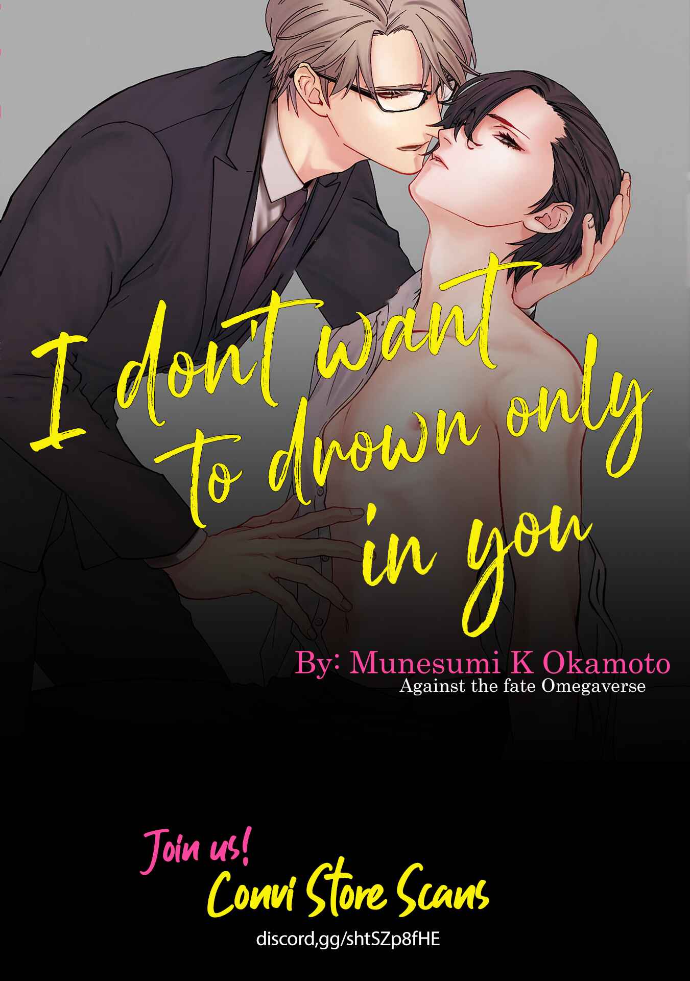 Page 3 Chapter 1 Omae ni dake wa Oboretakunai