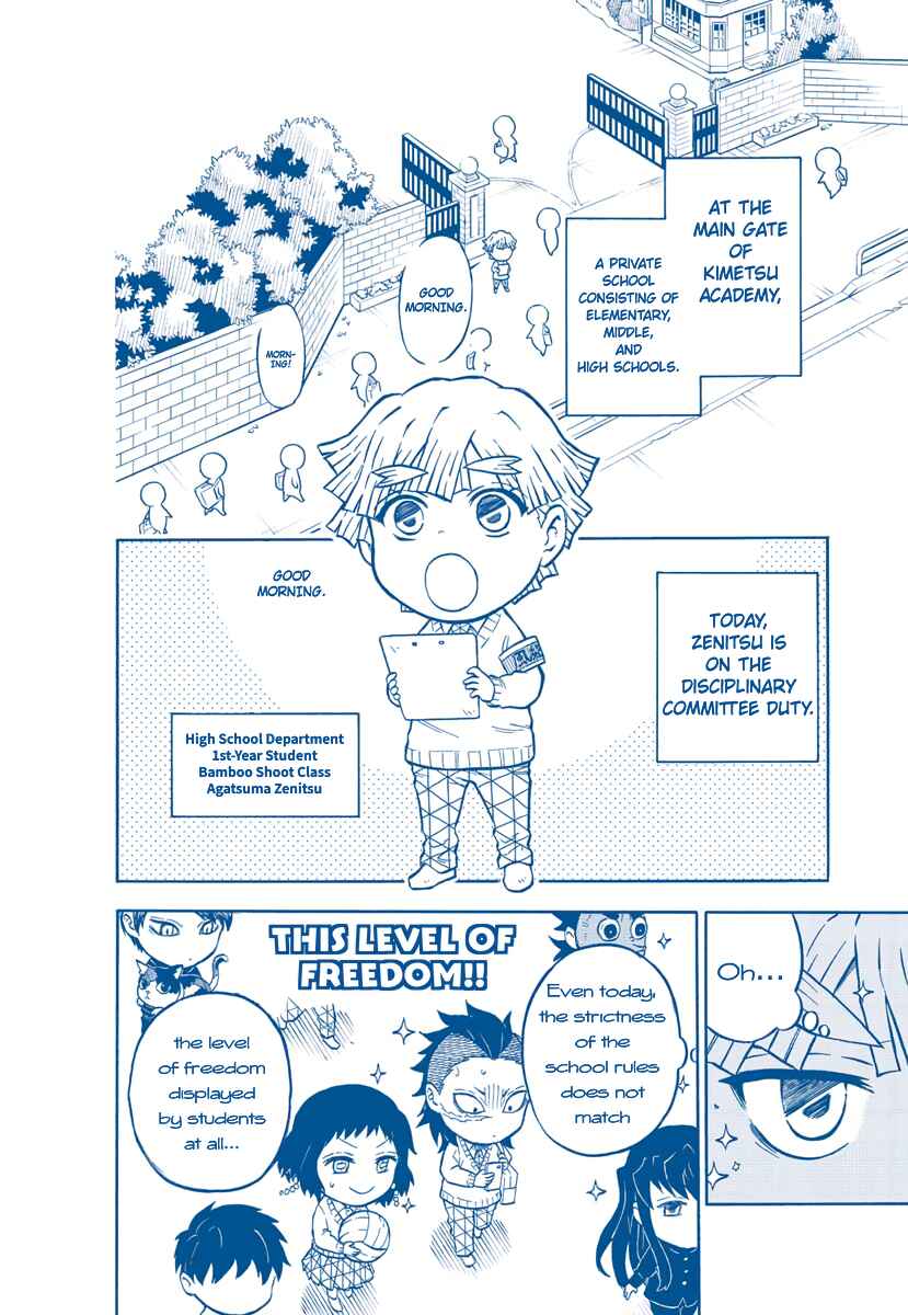 Page 2 Chapter 2 Demon Slayer: Kimetsu Academy