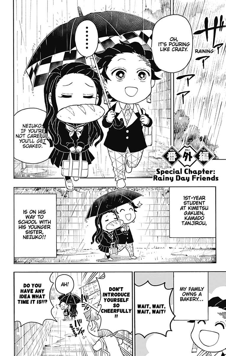 Page 10 Chapter 5.5 Demon Slayer: Kimetsu Academy