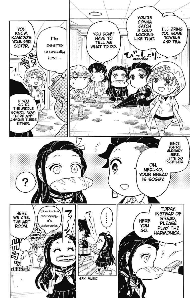 Page 16 Chapter 5.5 Demon Slayer: Kimetsu Academy