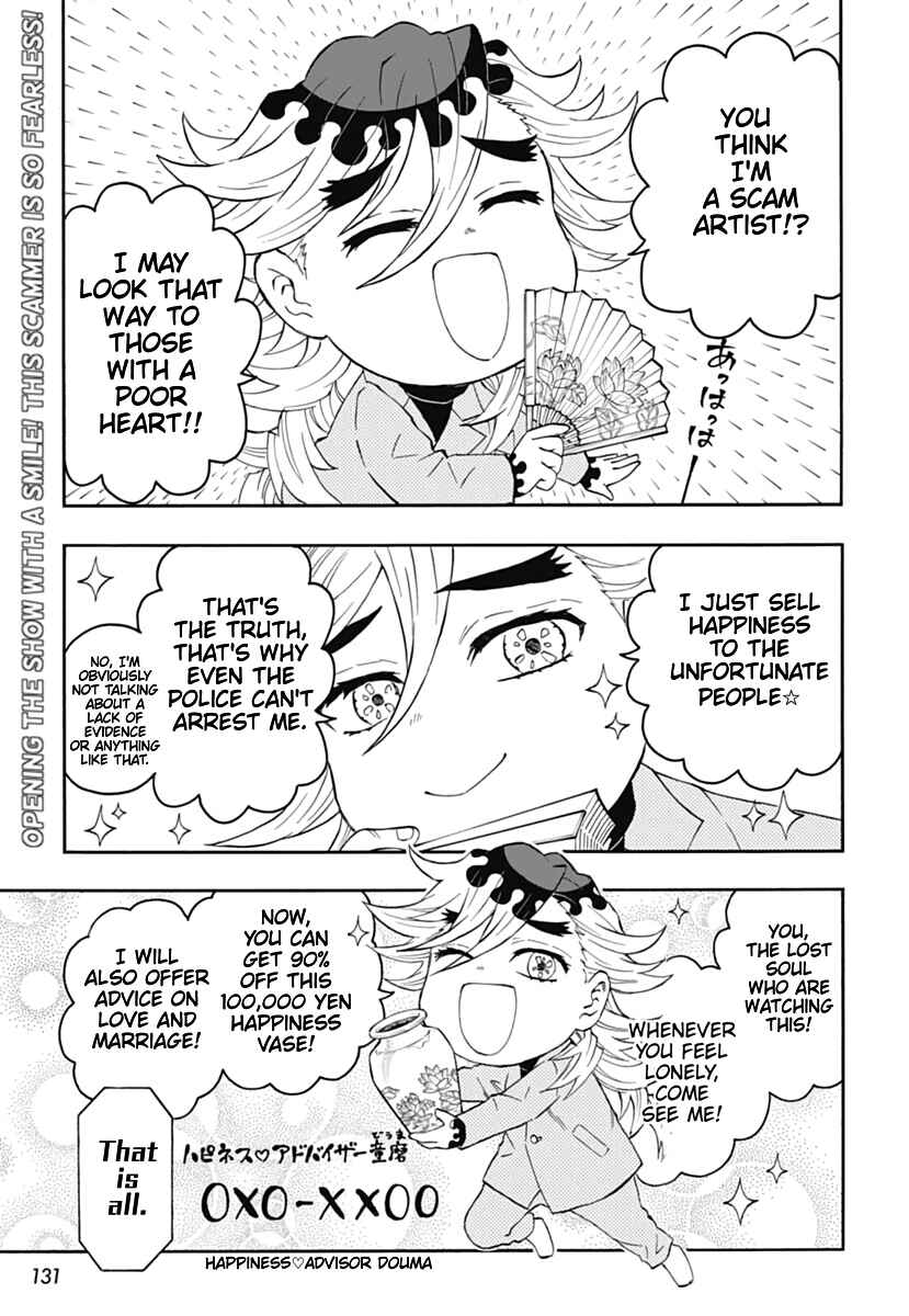 Page 2 Chapter 14 Demon Slayer: Kimetsu Academy