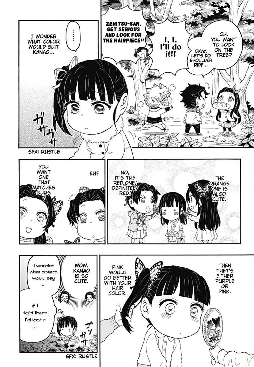 Page 7 Chapter 15 Demon Slayer: Kimetsu Academy