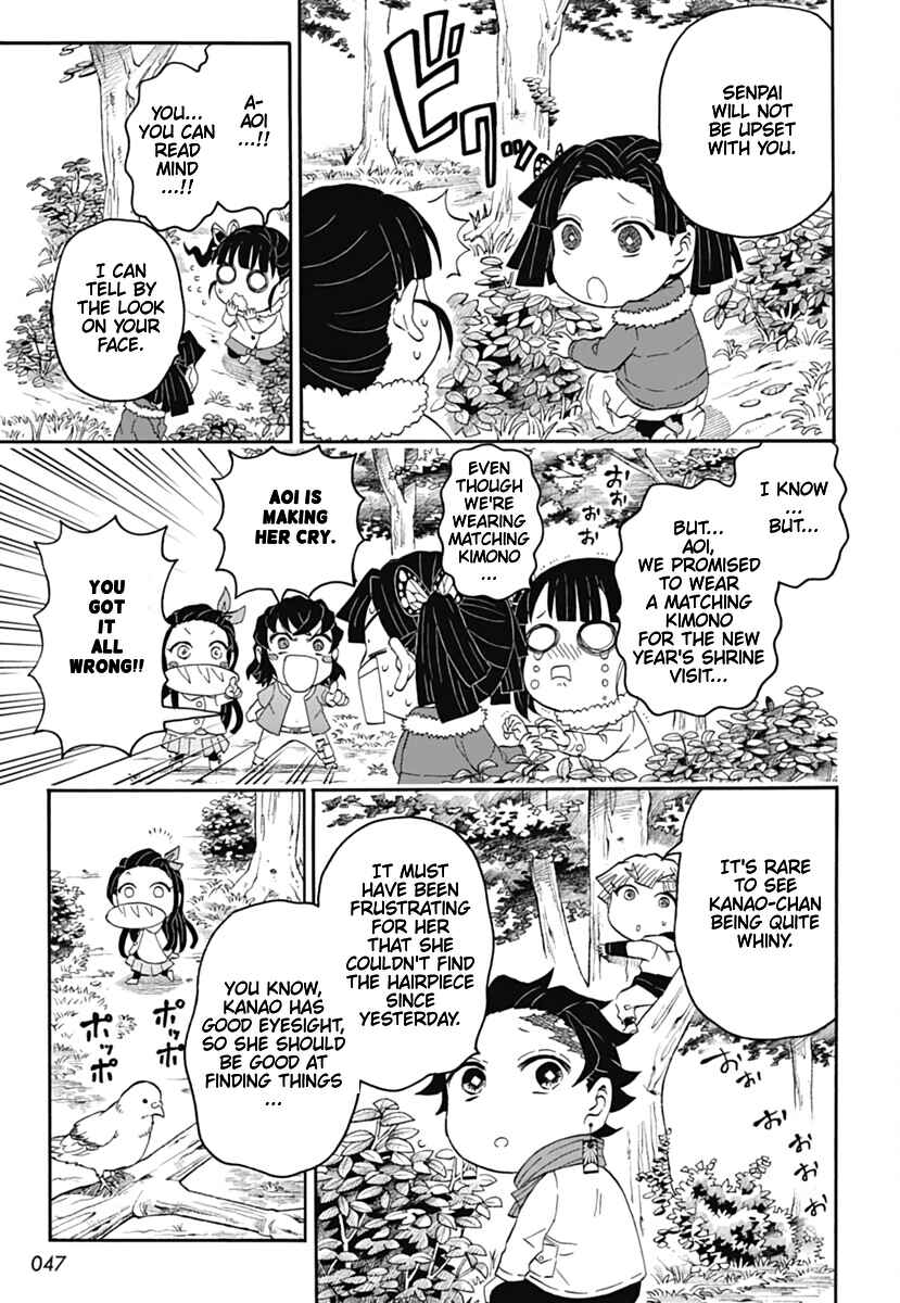Page 8 Chapter 15 Demon Slayer: Kimetsu Academy