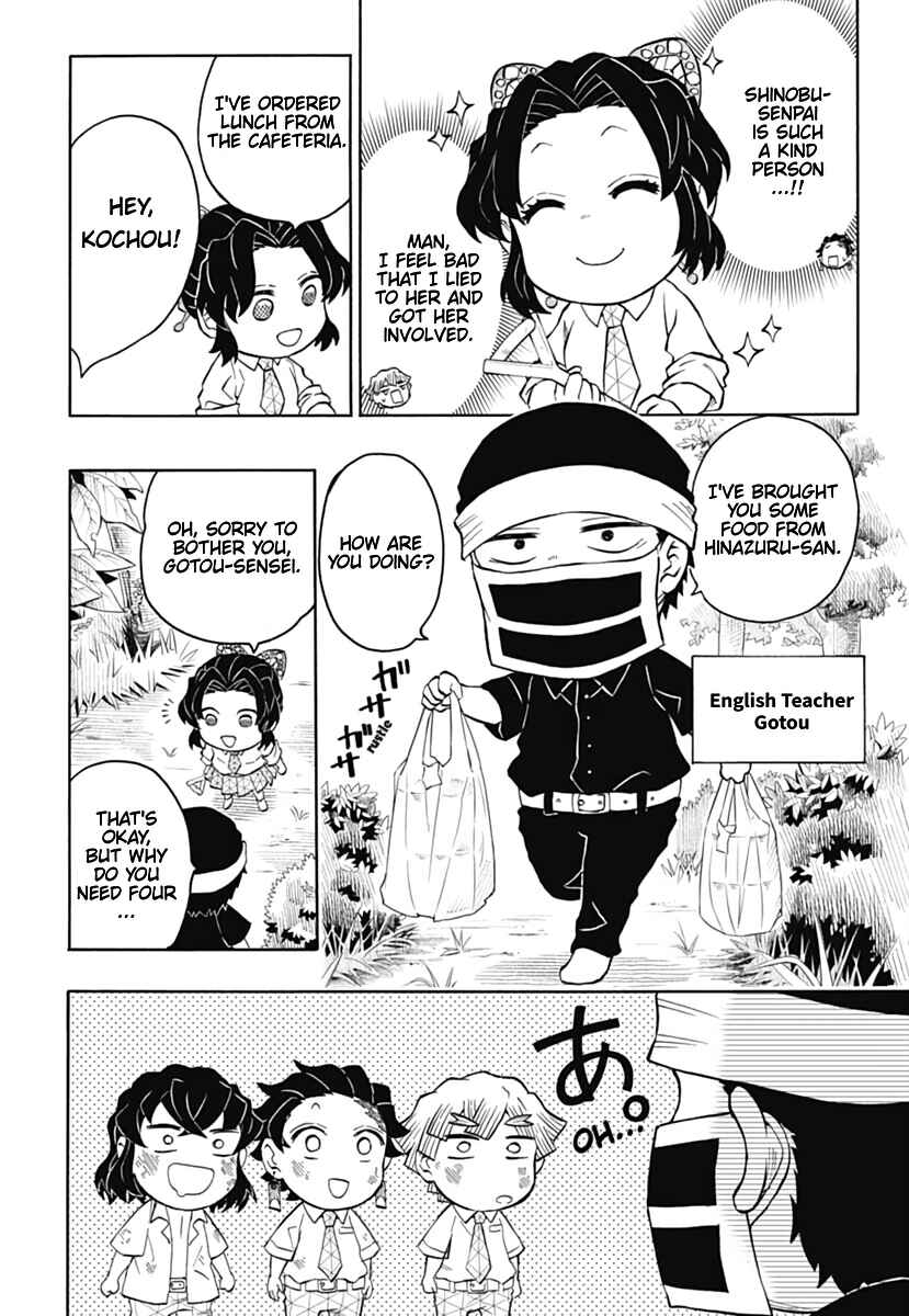 Page 22 Chapter 7 Demon Slayer: Kimetsu Academy