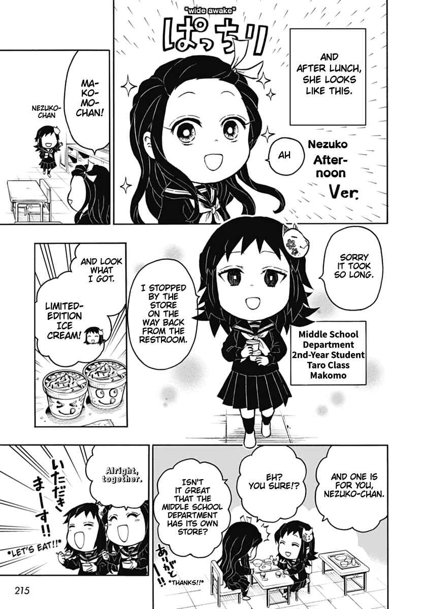 Page 3 Chapter 4 Demon Slayer: Kimetsu Academy
