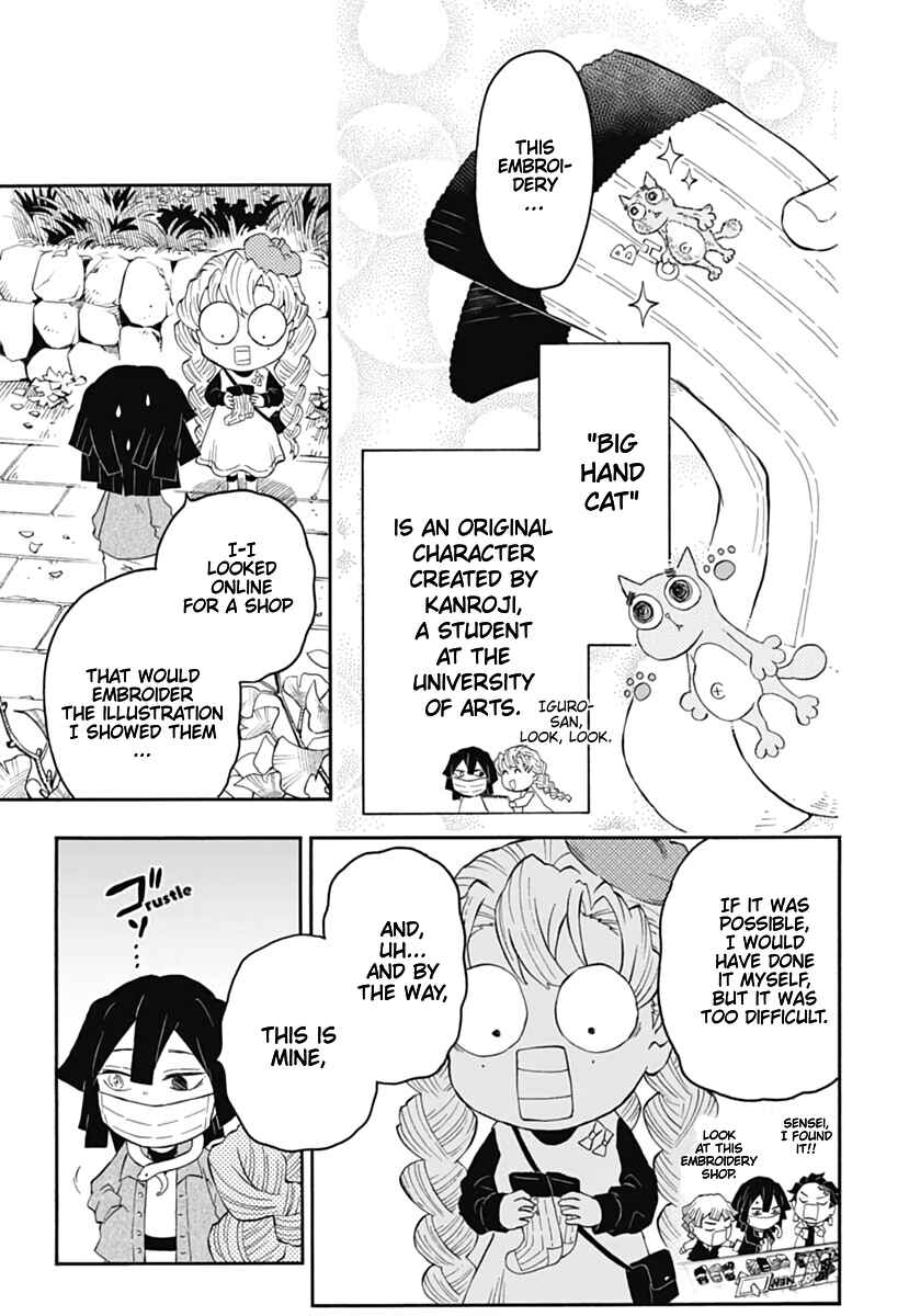 Page 33 Chapter 10 Demon Slayer: Kimetsu Academy