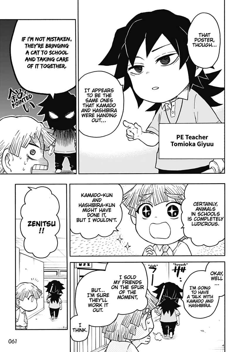 Page 15 Chapter 6 Demon Slayer: Kimetsu Academy
