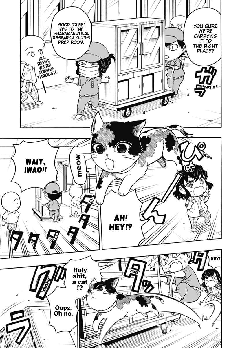 Page 21 Chapter 6 Demon Slayer: Kimetsu Academy