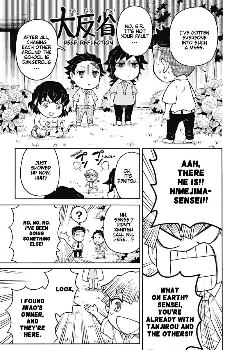 Page 25 Chapter 6 Demon Slayer: Kimetsu Academy