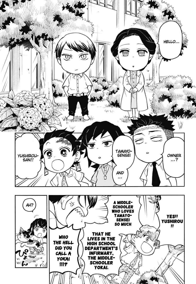 Page 26 Chapter 6 Demon Slayer: Kimetsu Academy