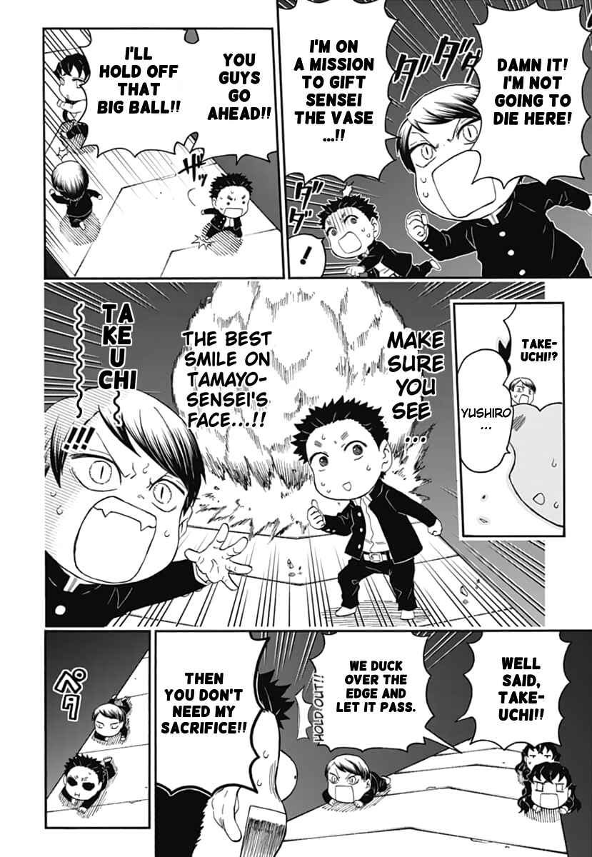 Page 17 Chapter 17 Demon Slayer: Kimetsu Academy