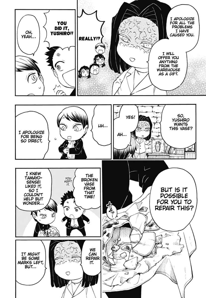 Page 27 Chapter 17 Demon Slayer: Kimetsu Academy