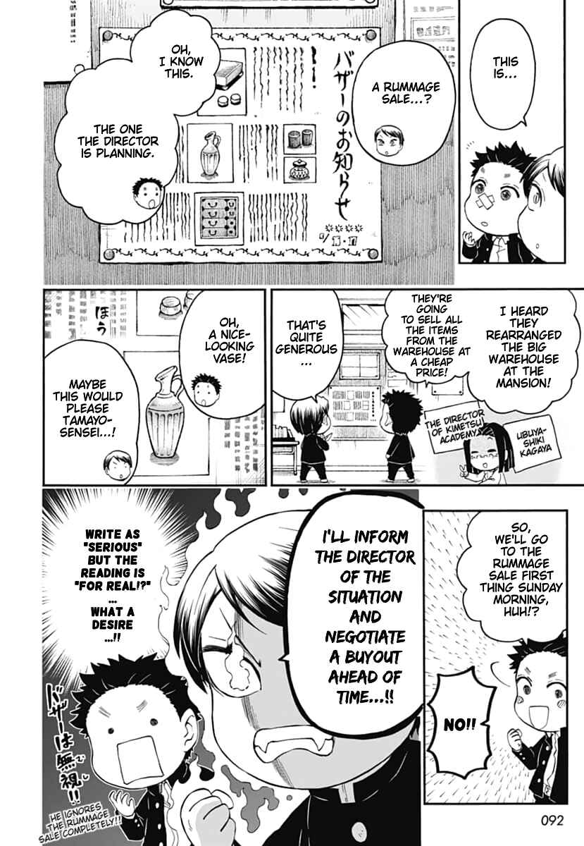 Page 7 Chapter 17 Demon Slayer: Kimetsu Academy
