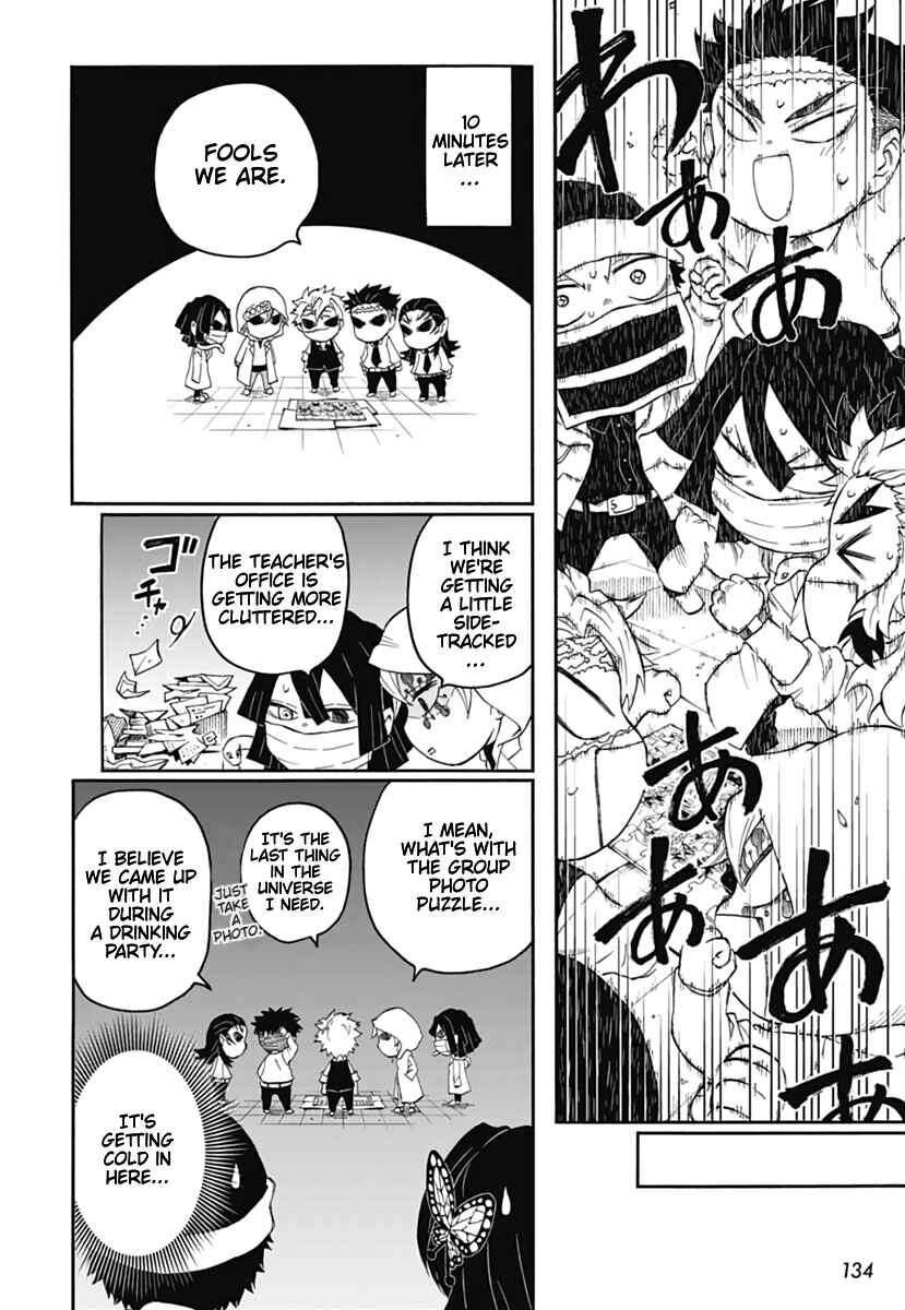 Page 23 Chapter 13 Demon Slayer: Kimetsu Academy