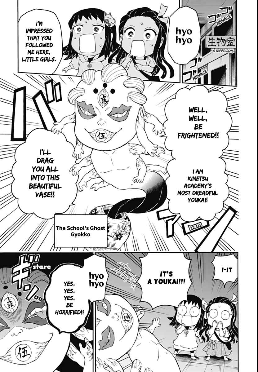 Page 23 Chapter 9 Demon Slayer: Kimetsu Academy
