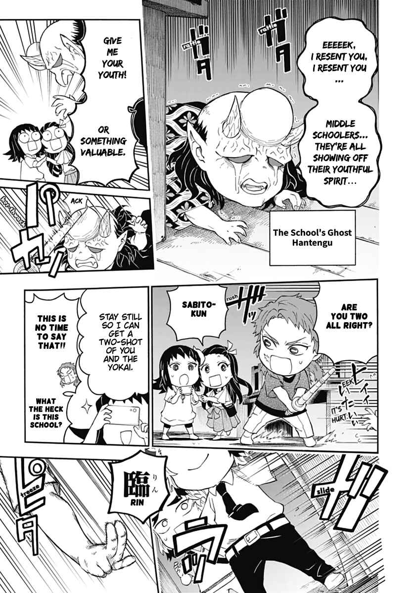 Page 25 Chapter 9 Demon Slayer: Kimetsu Academy