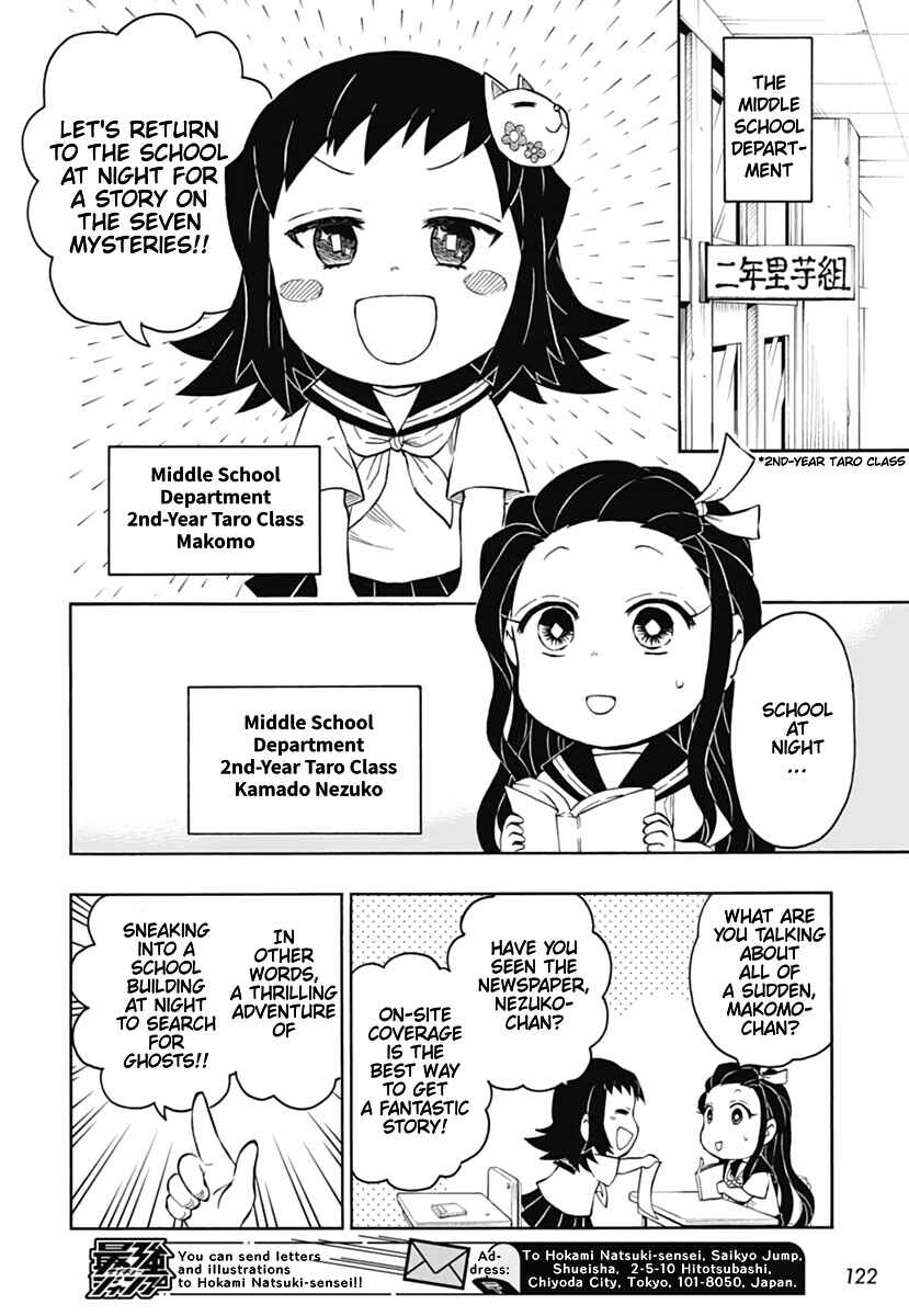 Page 4 Chapter 9 Demon Slayer: Kimetsu Academy