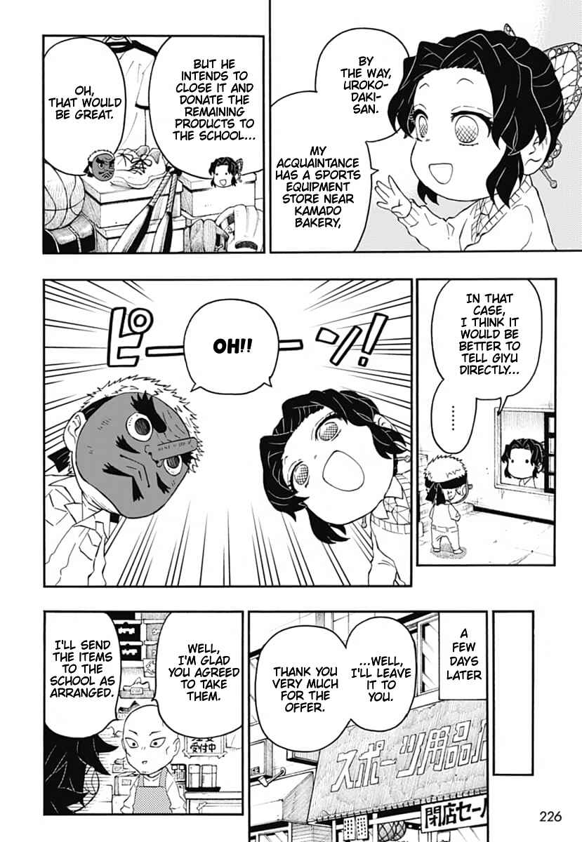 Page 13 Chapter 16 Demon Slayer: Kimetsu Academy