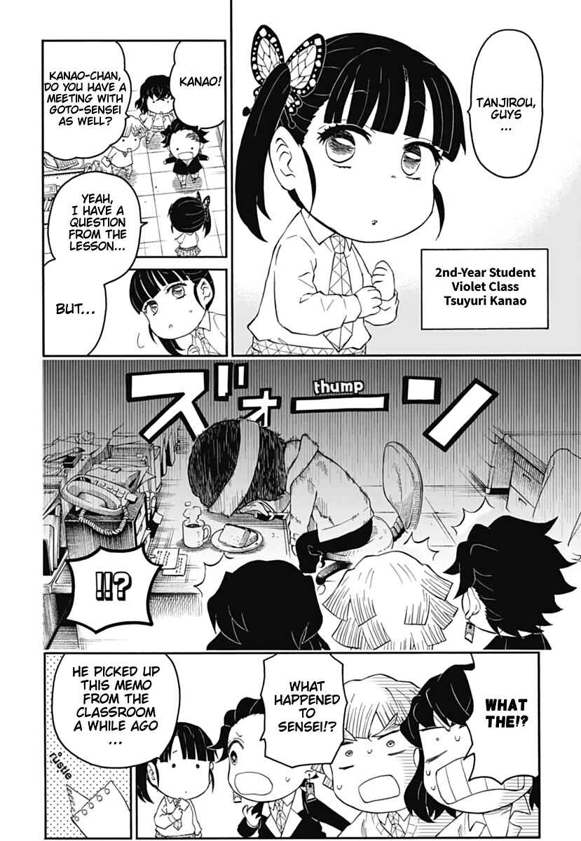 Page 16 Chapter 11 Demon Slayer: Kimetsu Academy