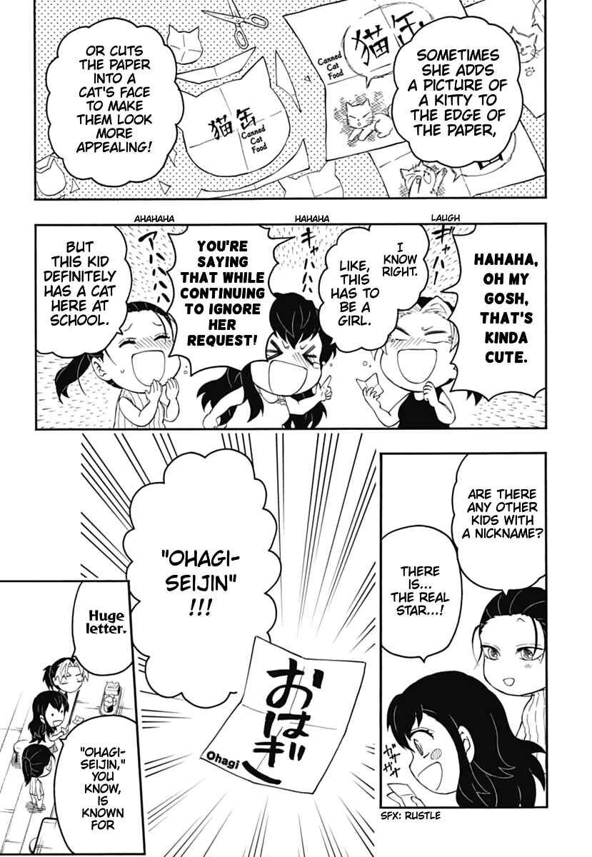Page 29 Chapter 11 Demon Slayer: Kimetsu Academy
