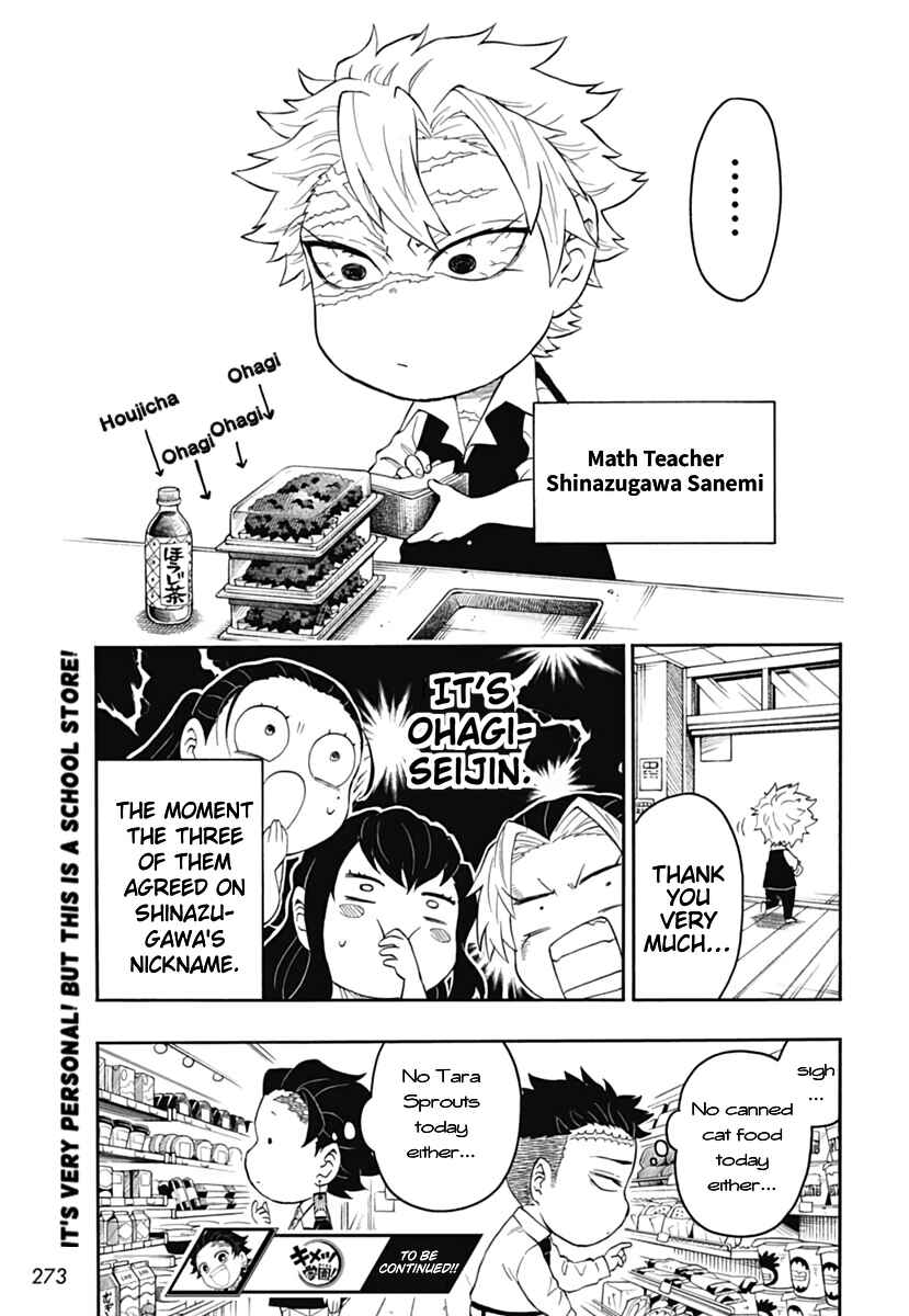 Page 31 Chapter 11 Demon Slayer: Kimetsu Academy