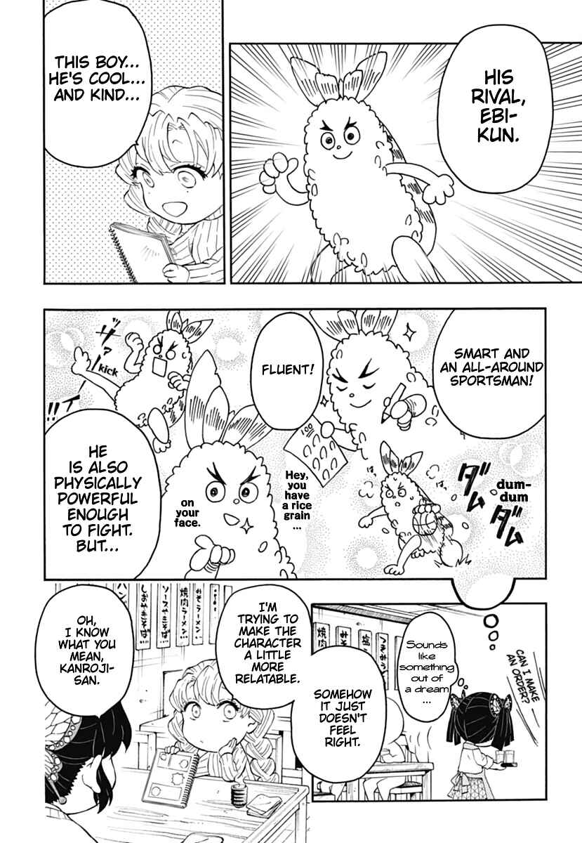 Page 6 Chapter 11 Demon Slayer: Kimetsu Academy