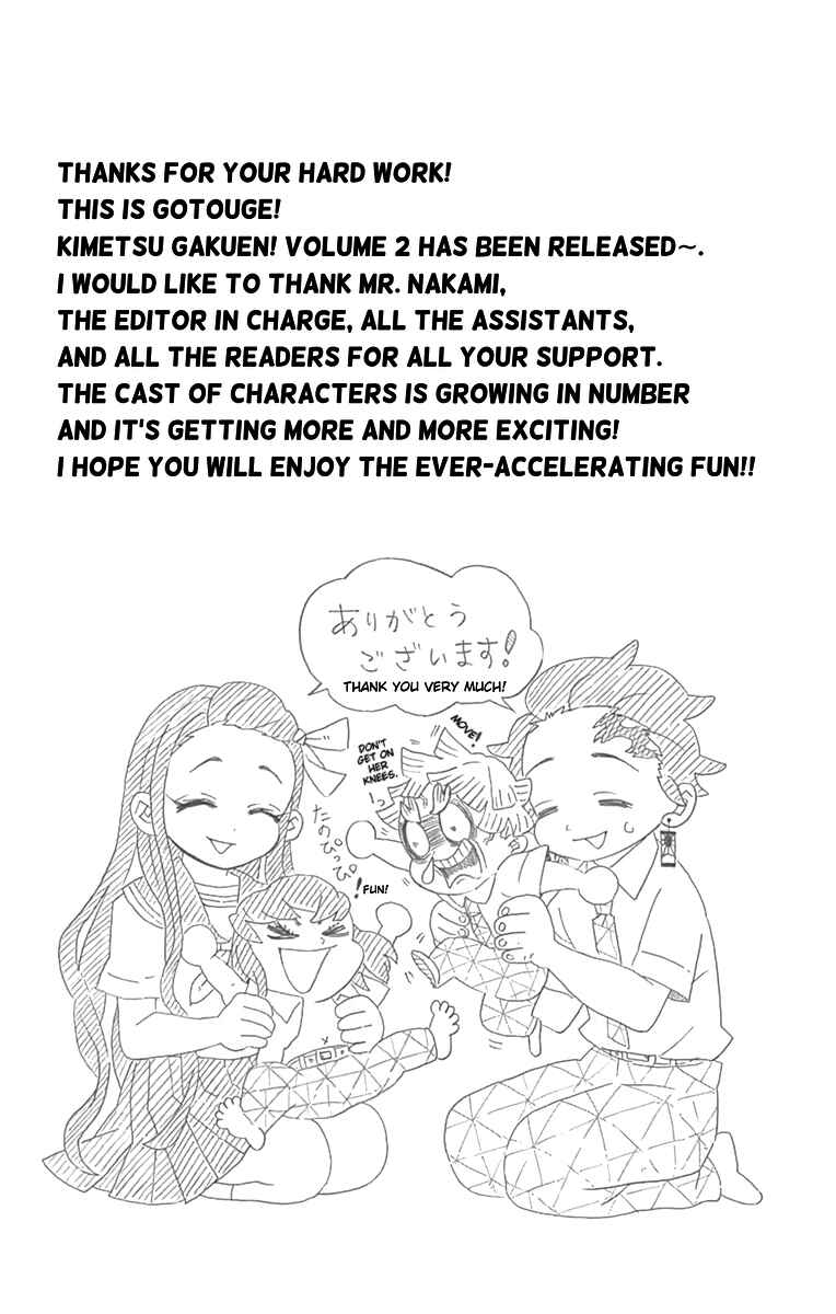 Page 19 Chapter 10.5 Demon Slayer: Kimetsu Academy