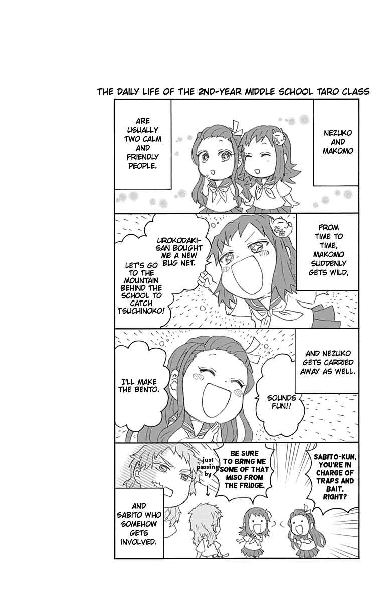 Page 9 Chapter 10.5 Demon Slayer: Kimetsu Academy