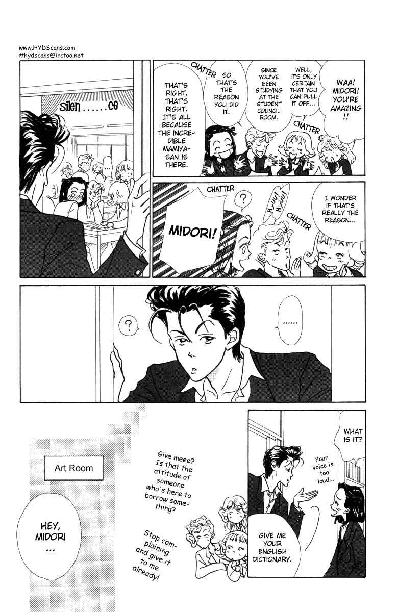 Page 29 Chapter 5 Im No Angel