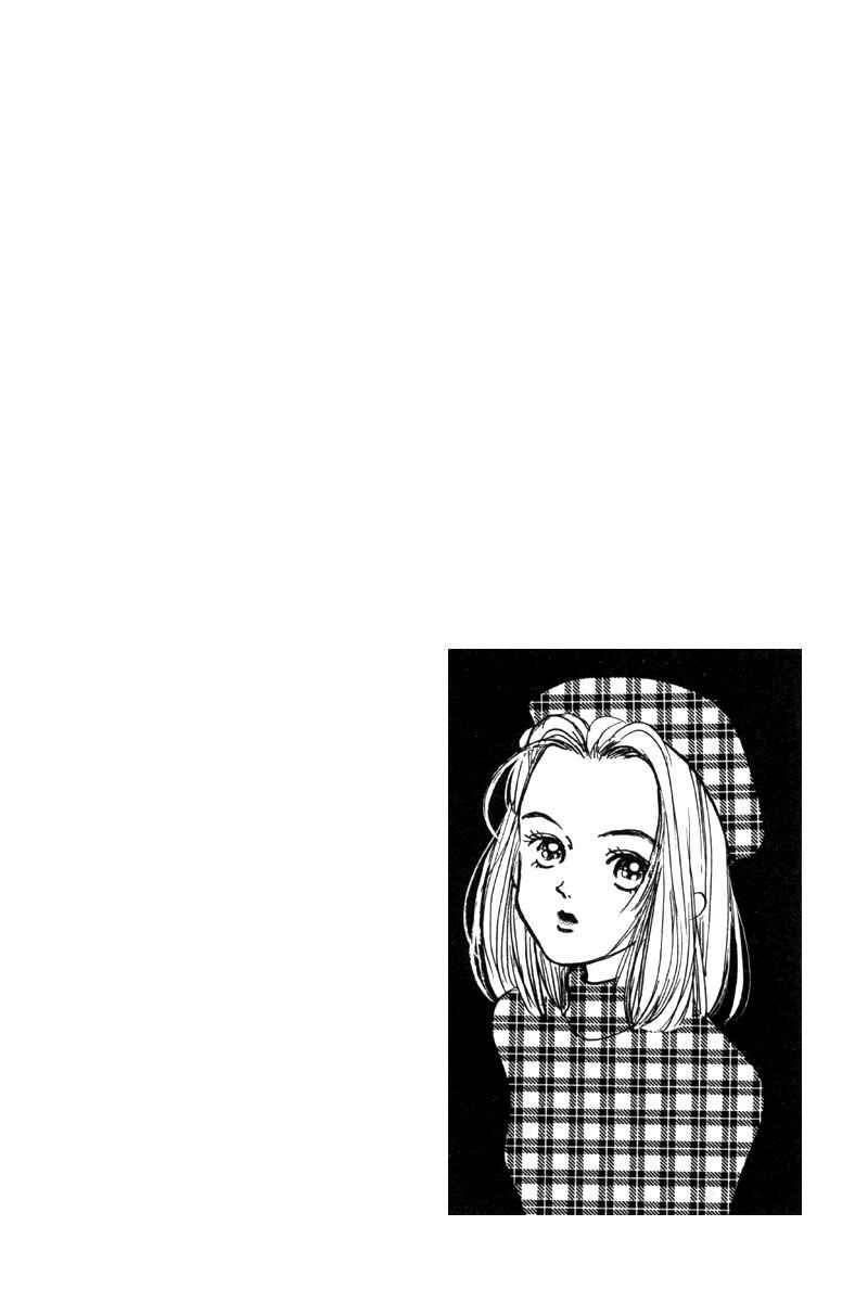 Page 4 Chapter 5 Im No Angel
