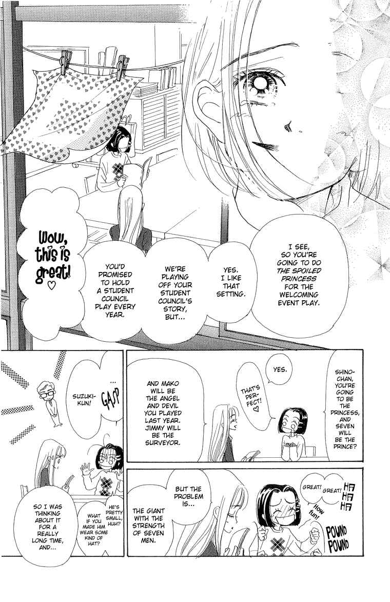 Page 23 Chapter 25 Im No Angel