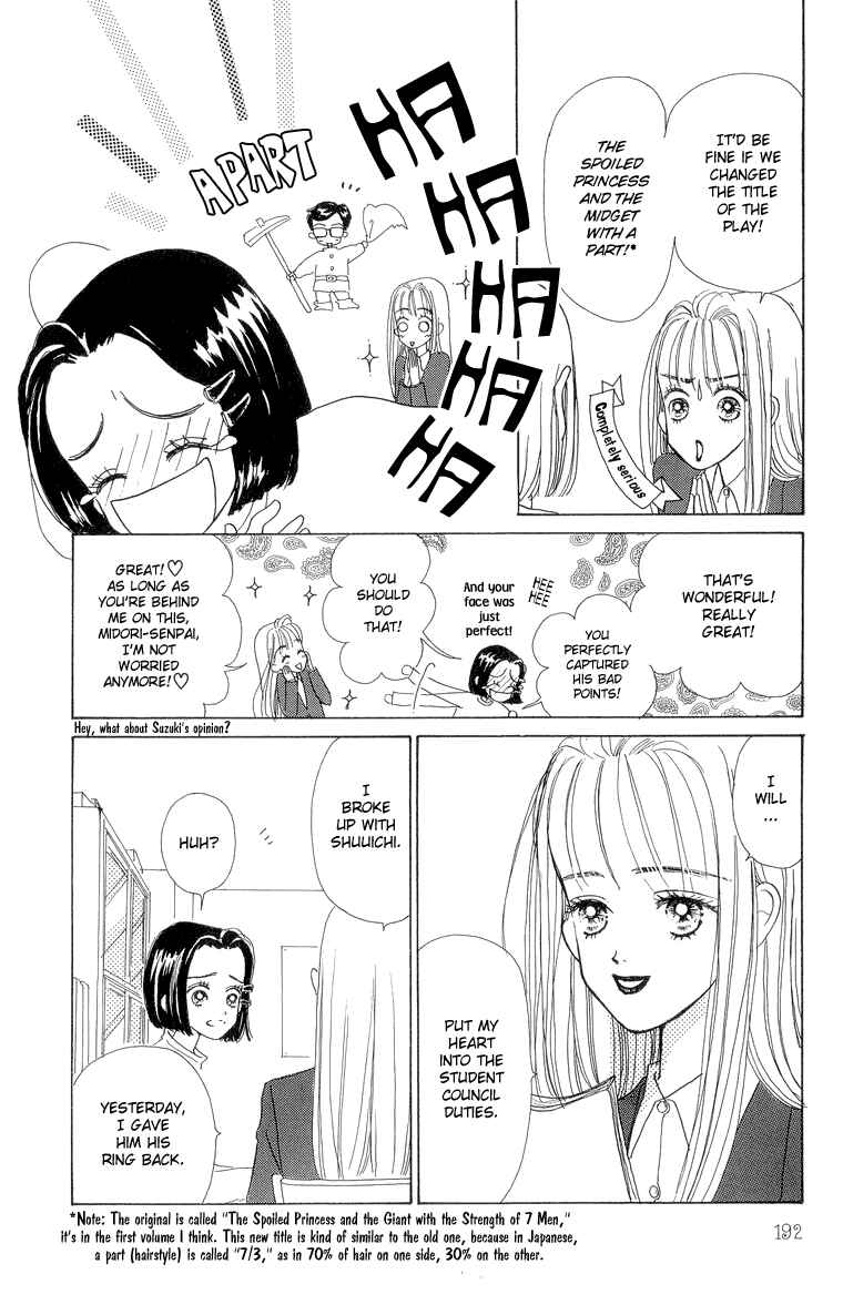 Page 24 Chapter 25 Im No Angel