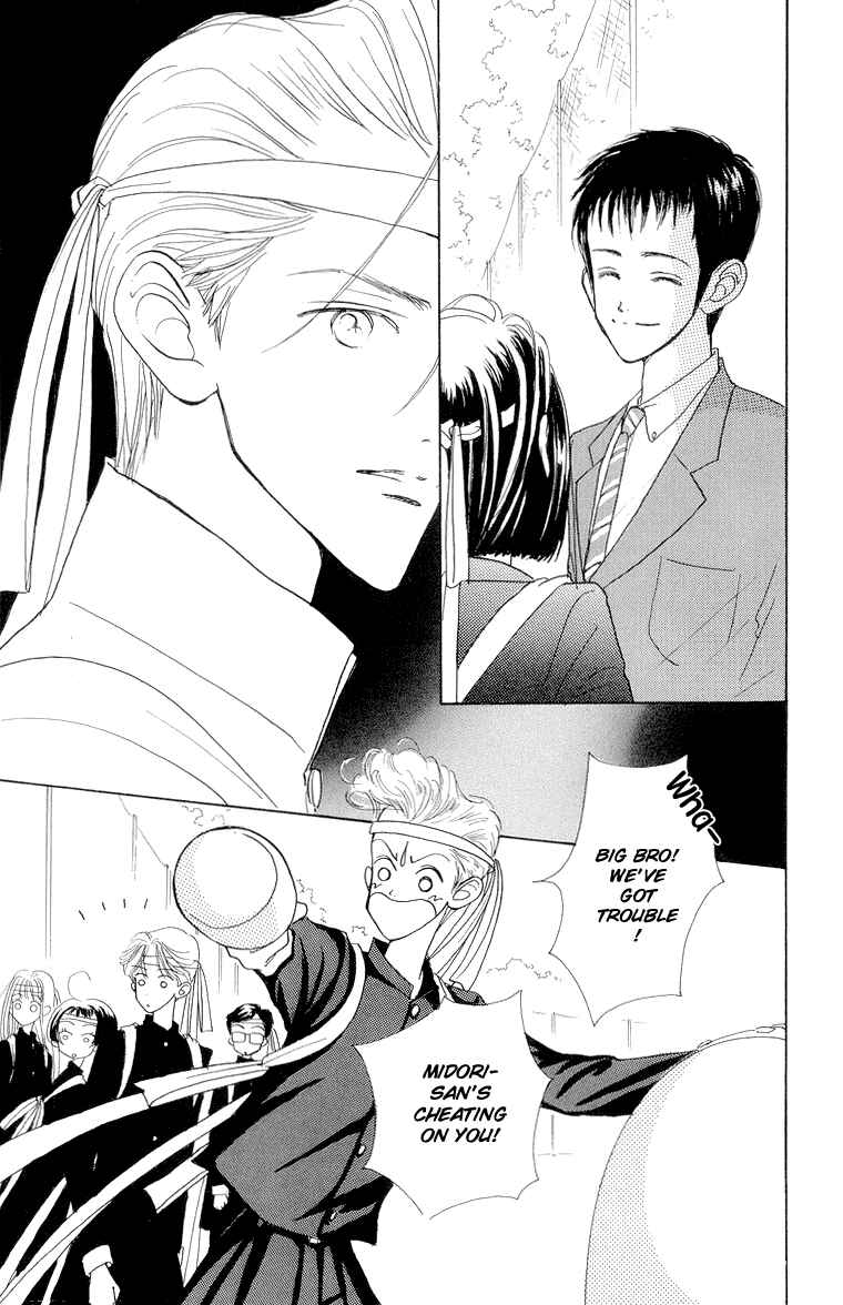 Page 5 Chapter 25 Im No Angel