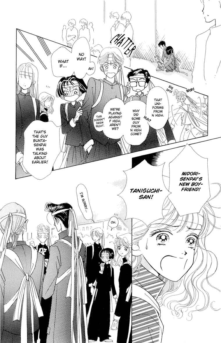 Page 6 Chapter 25 Im No Angel