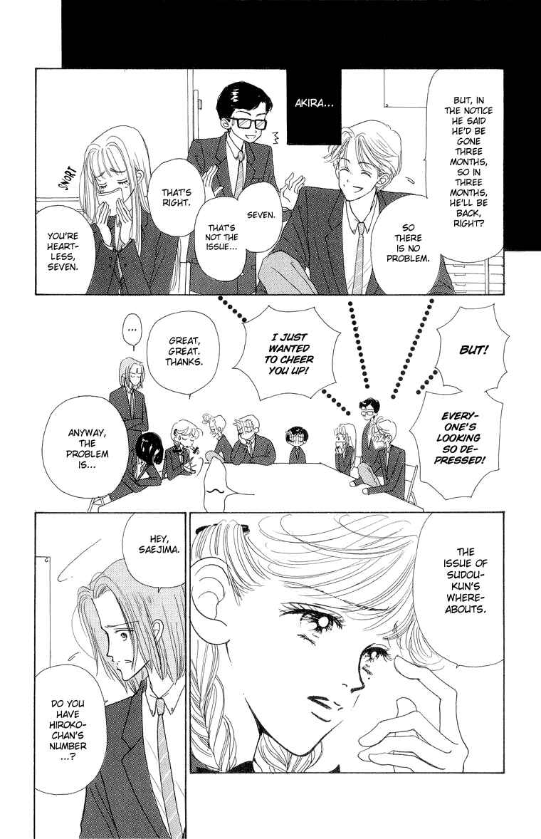 Page 18 Chapter 26 Im No Angel