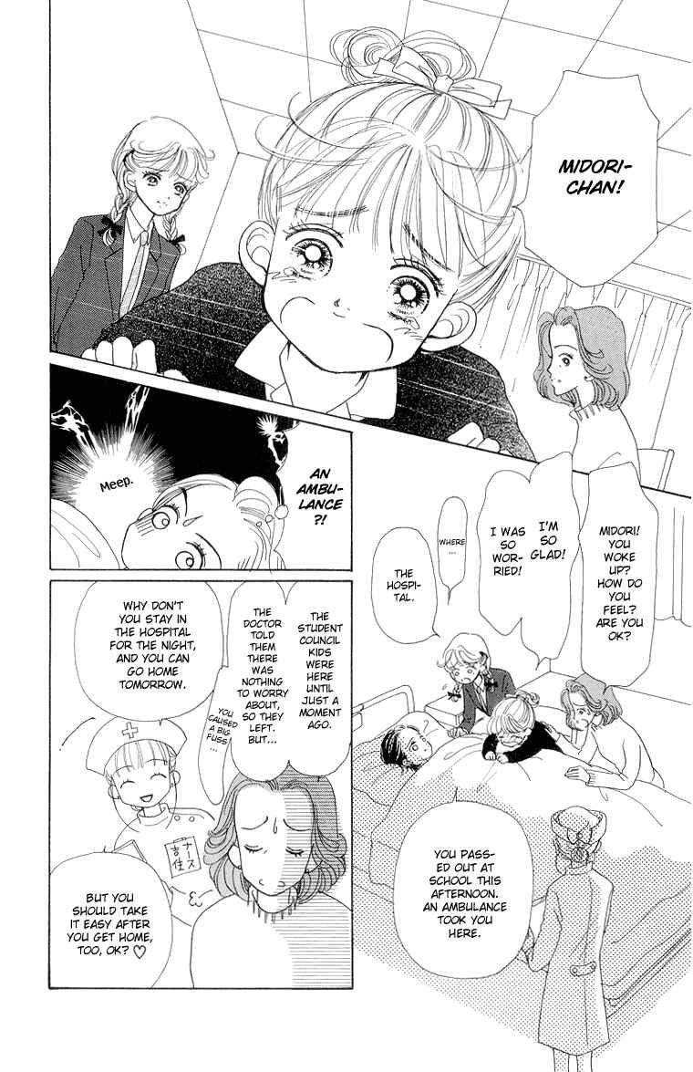 Page 21 Chapter 26 Im No Angel