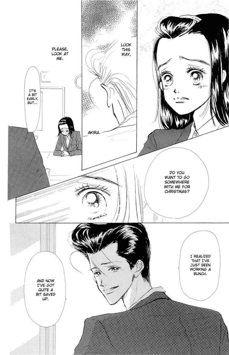 Page 12 Chapter 19 Im No Angel