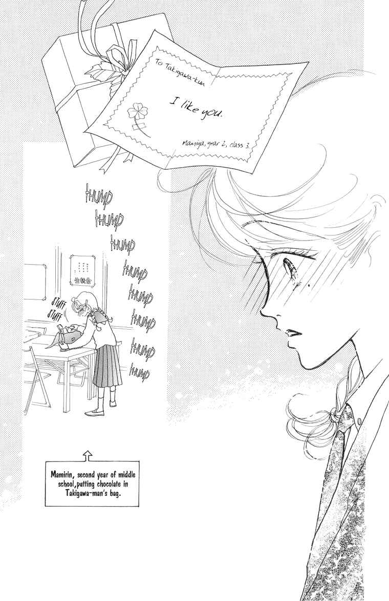 Page 23 Chapter 19 Im No Angel