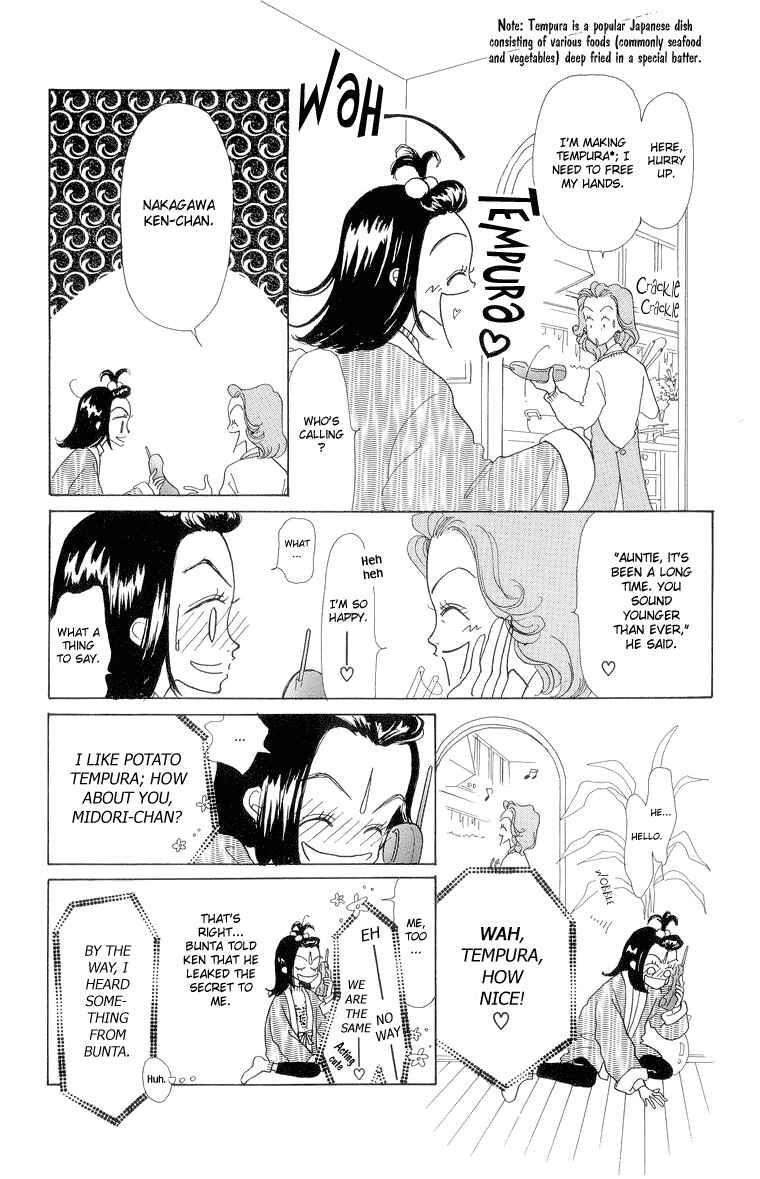 Page 26 Chapter 19 Im No Angel