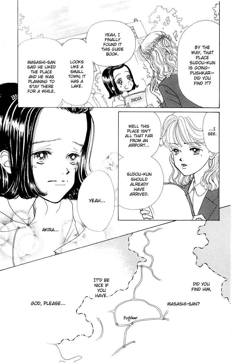 Page 5 Chapter 32 Im No Angel